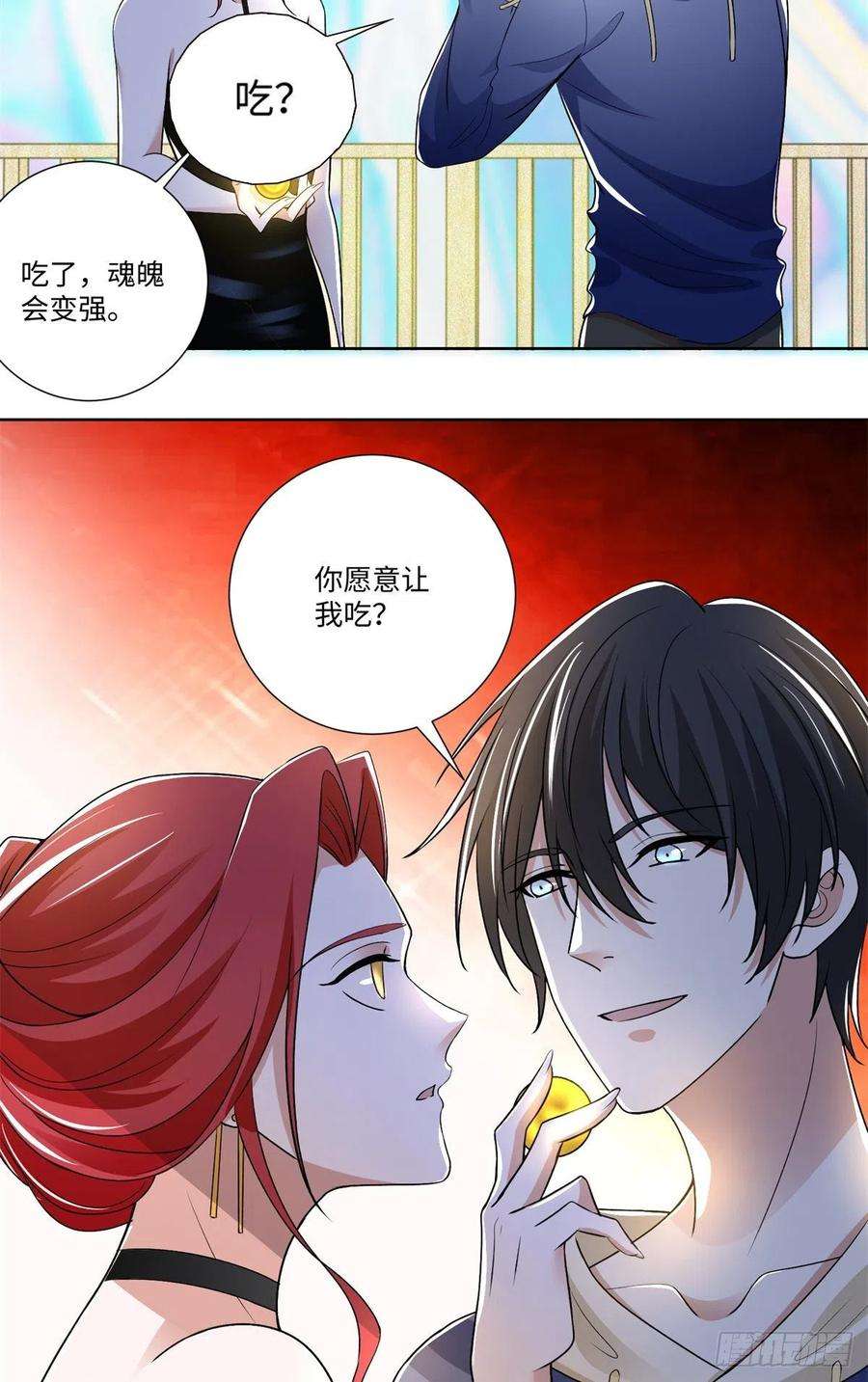 无限邮差221