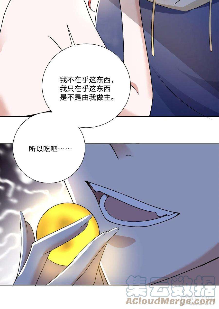无限邮差221