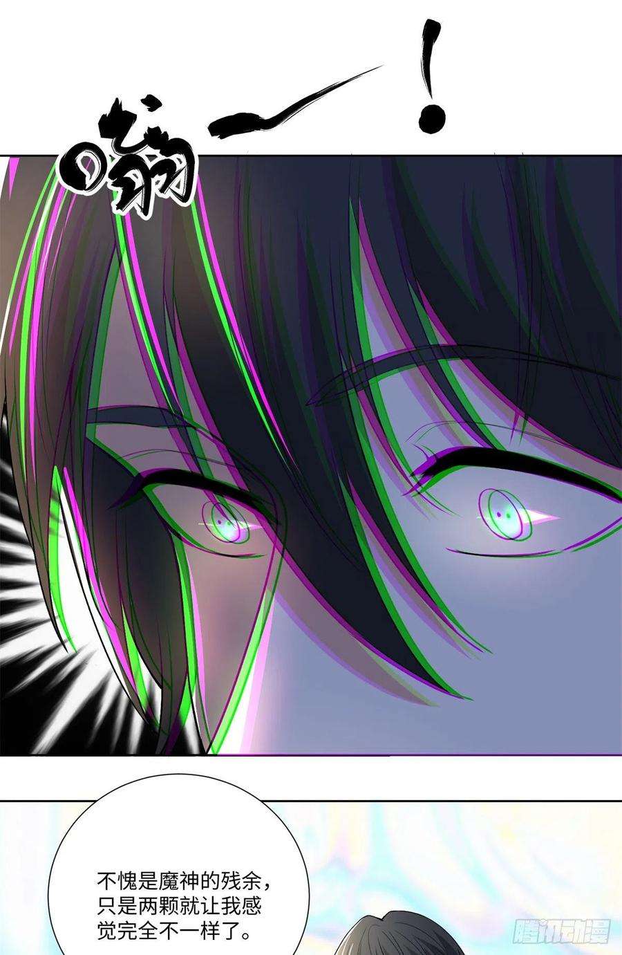无限邮差221