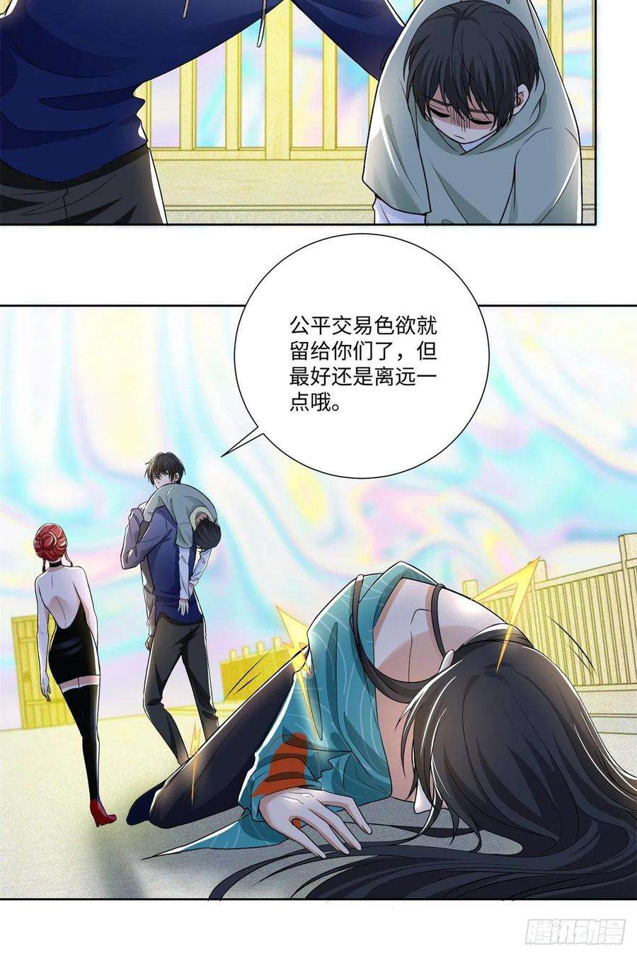 无限邮差221