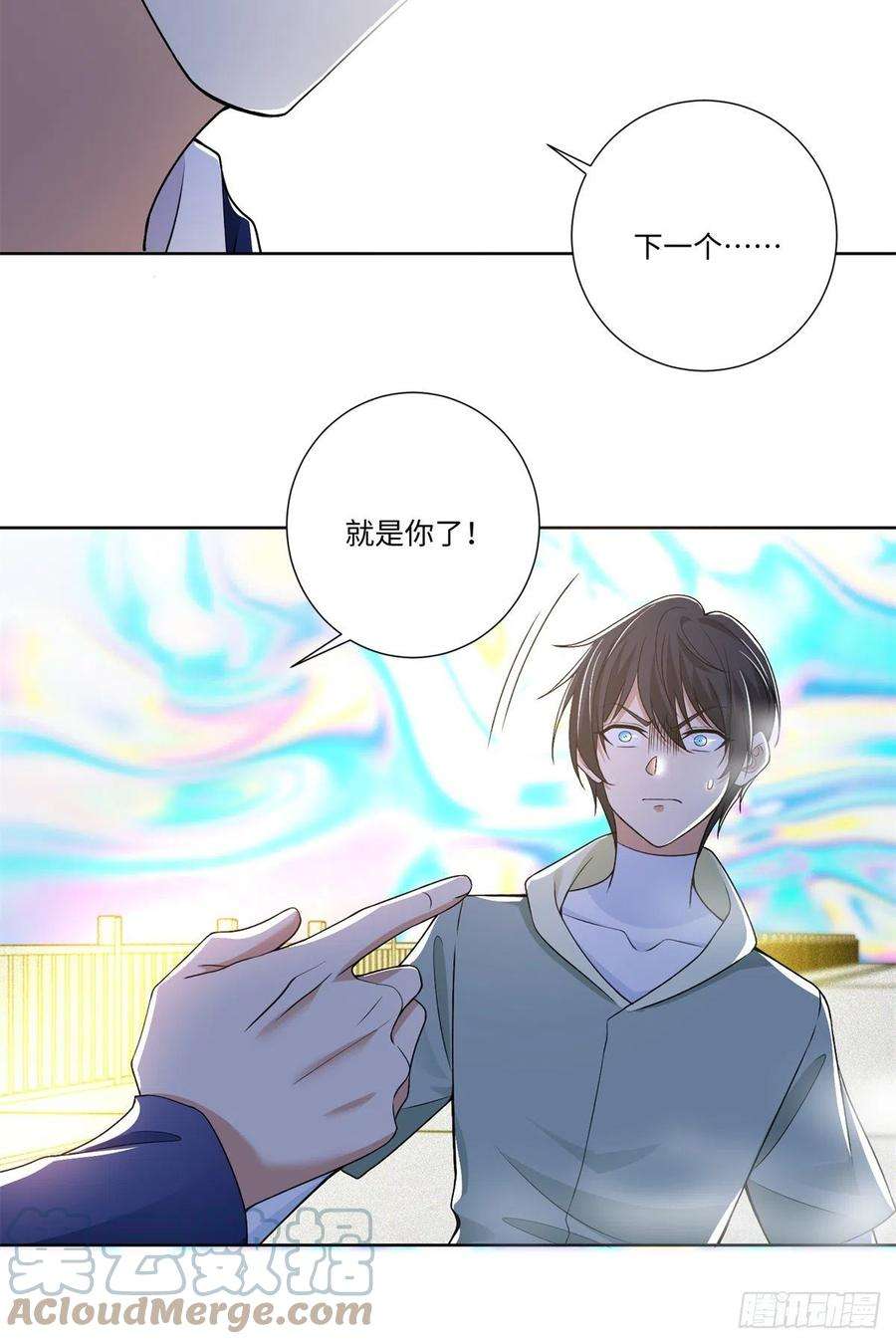 无限邮差221