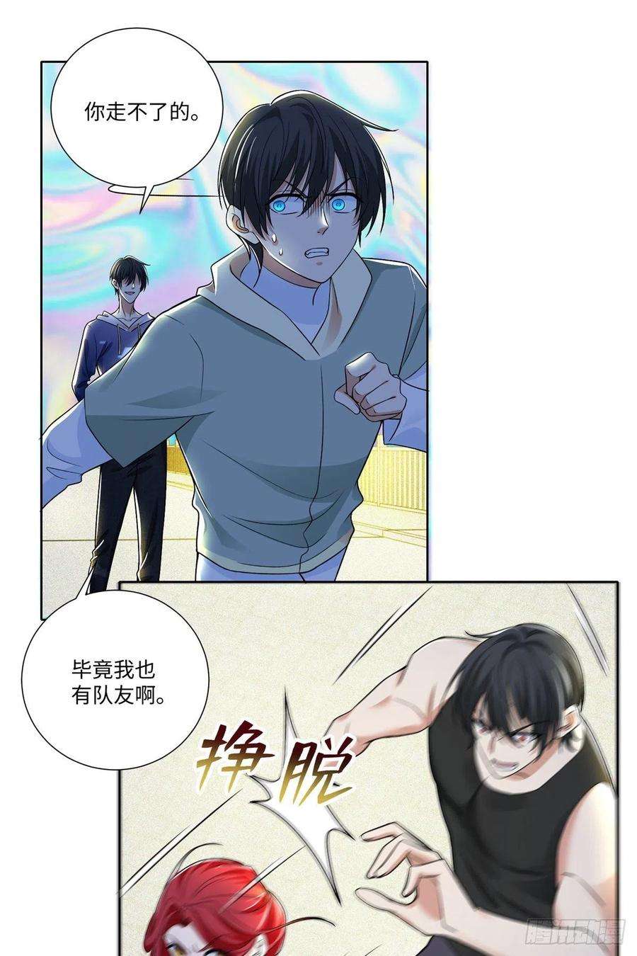 无限邮差221