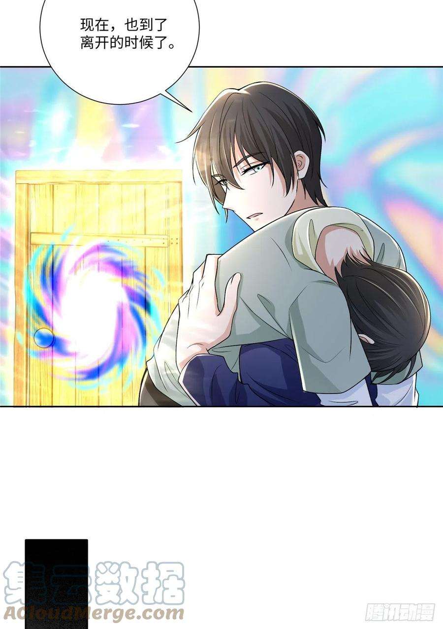 无限邮差222