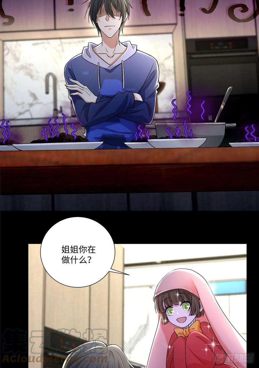 无限邮差222