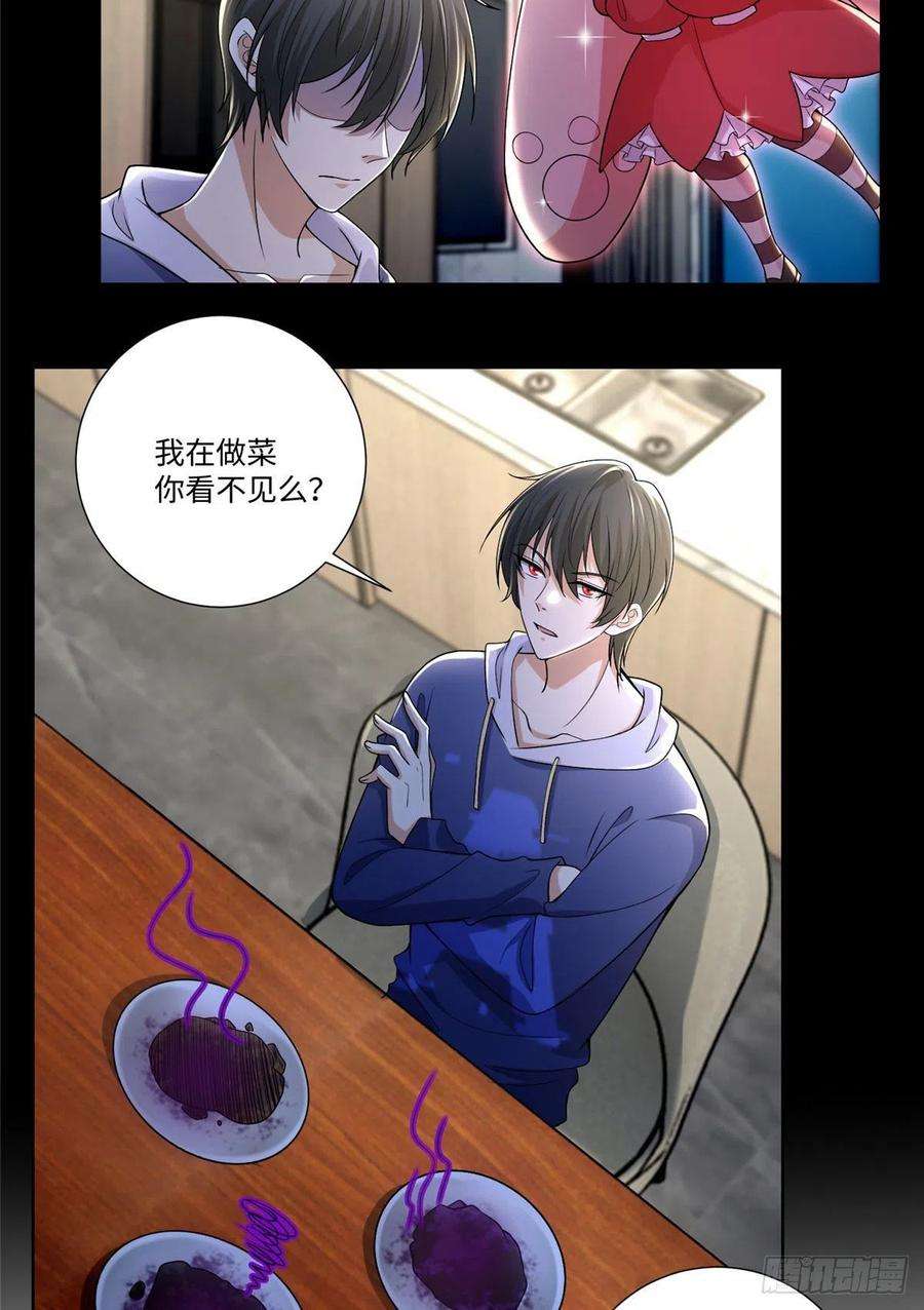 无限邮差222