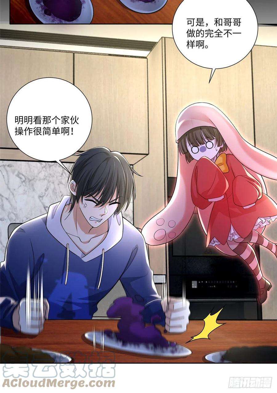 无限邮差222