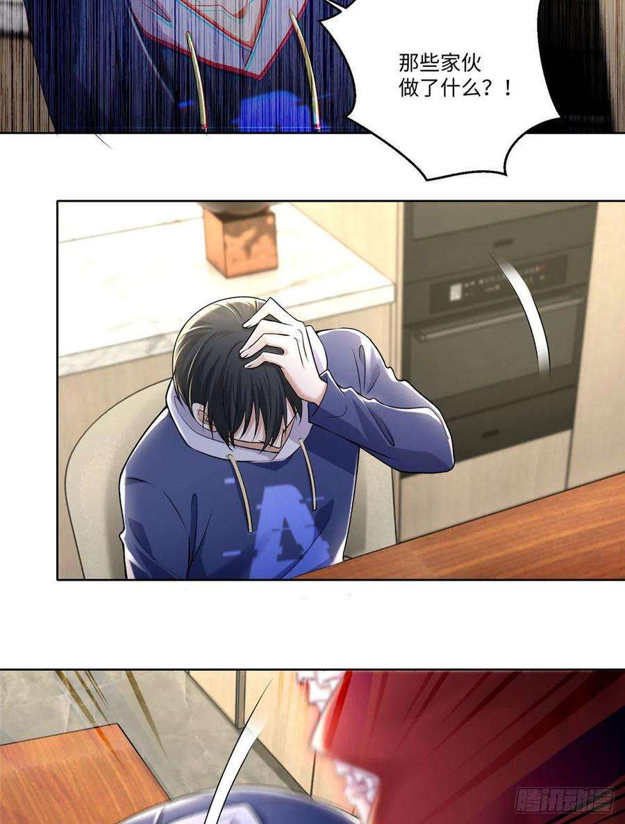 无限邮差222