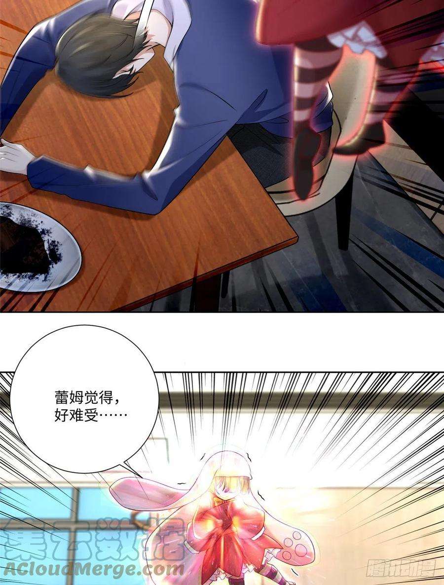 无限邮差222