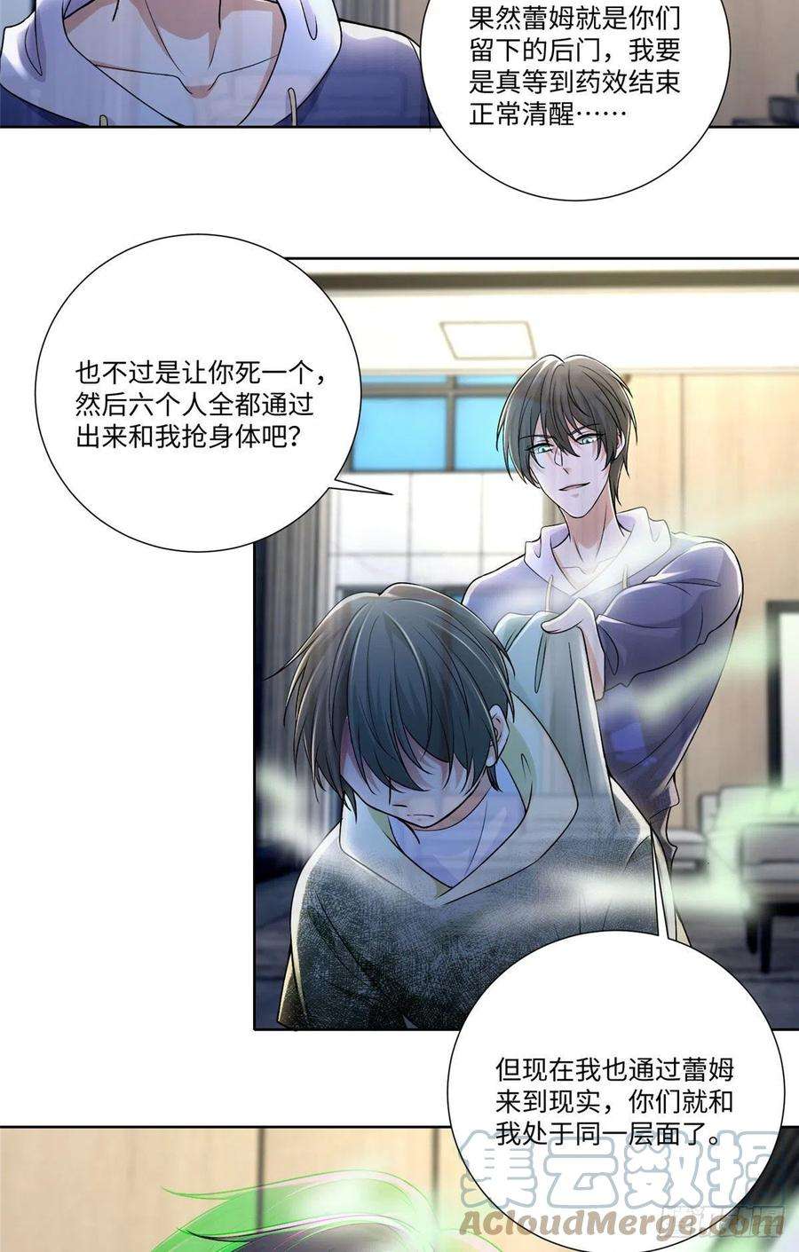无限邮差222