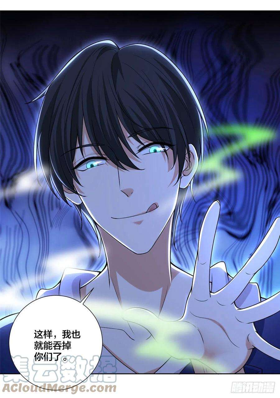 无限邮差222