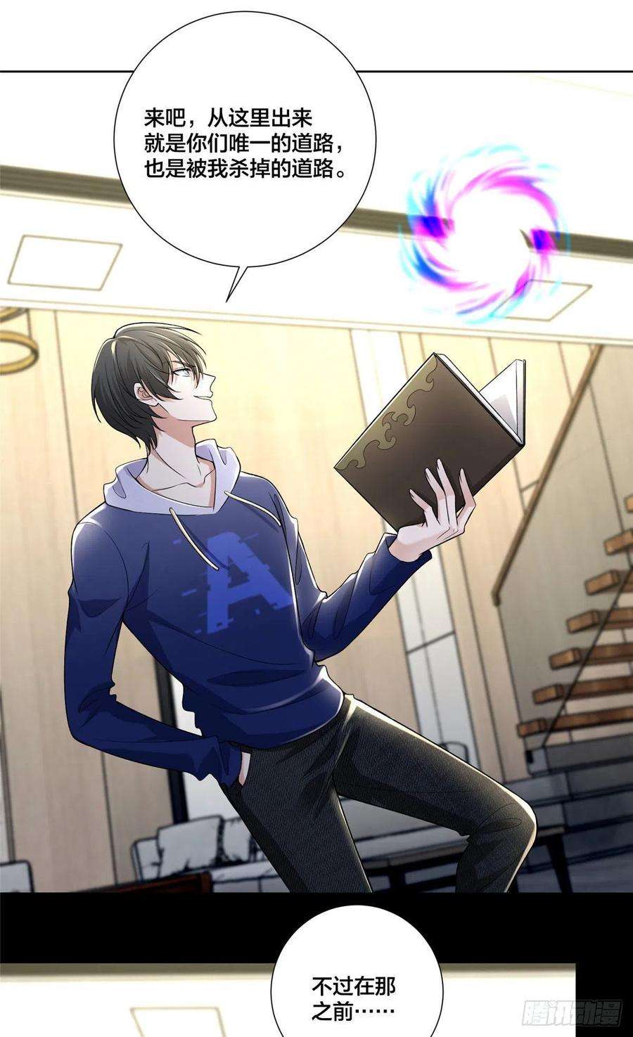 无限邮差222