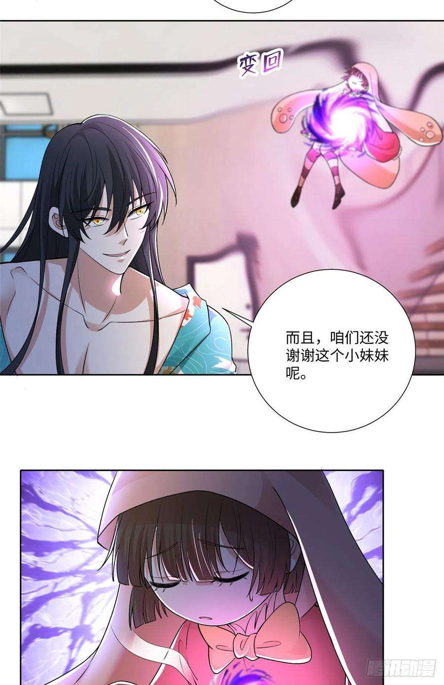 无限邮差223