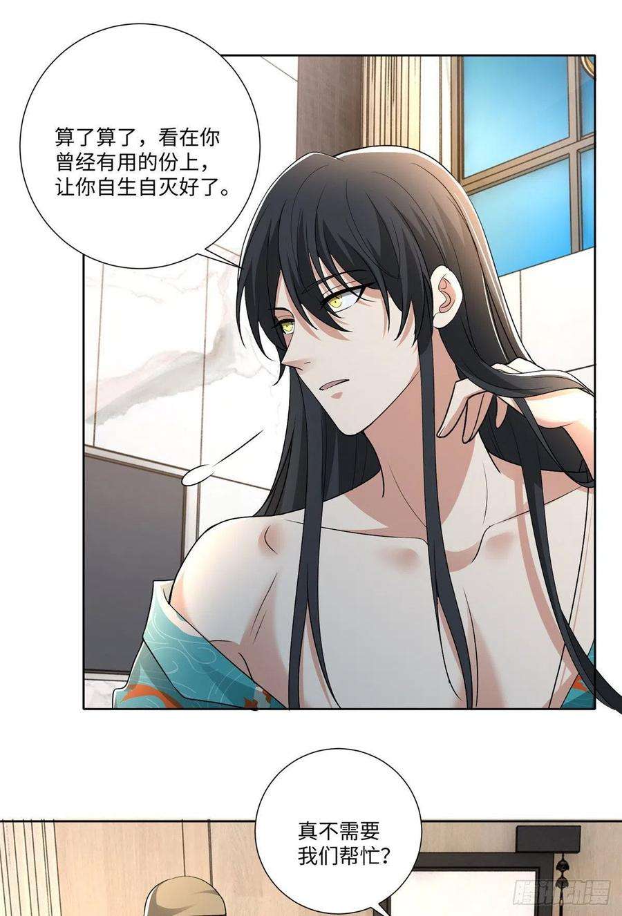 无限邮差223