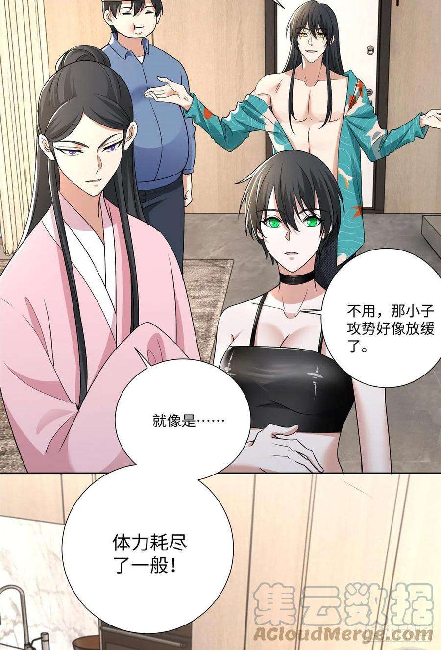 无限邮差223