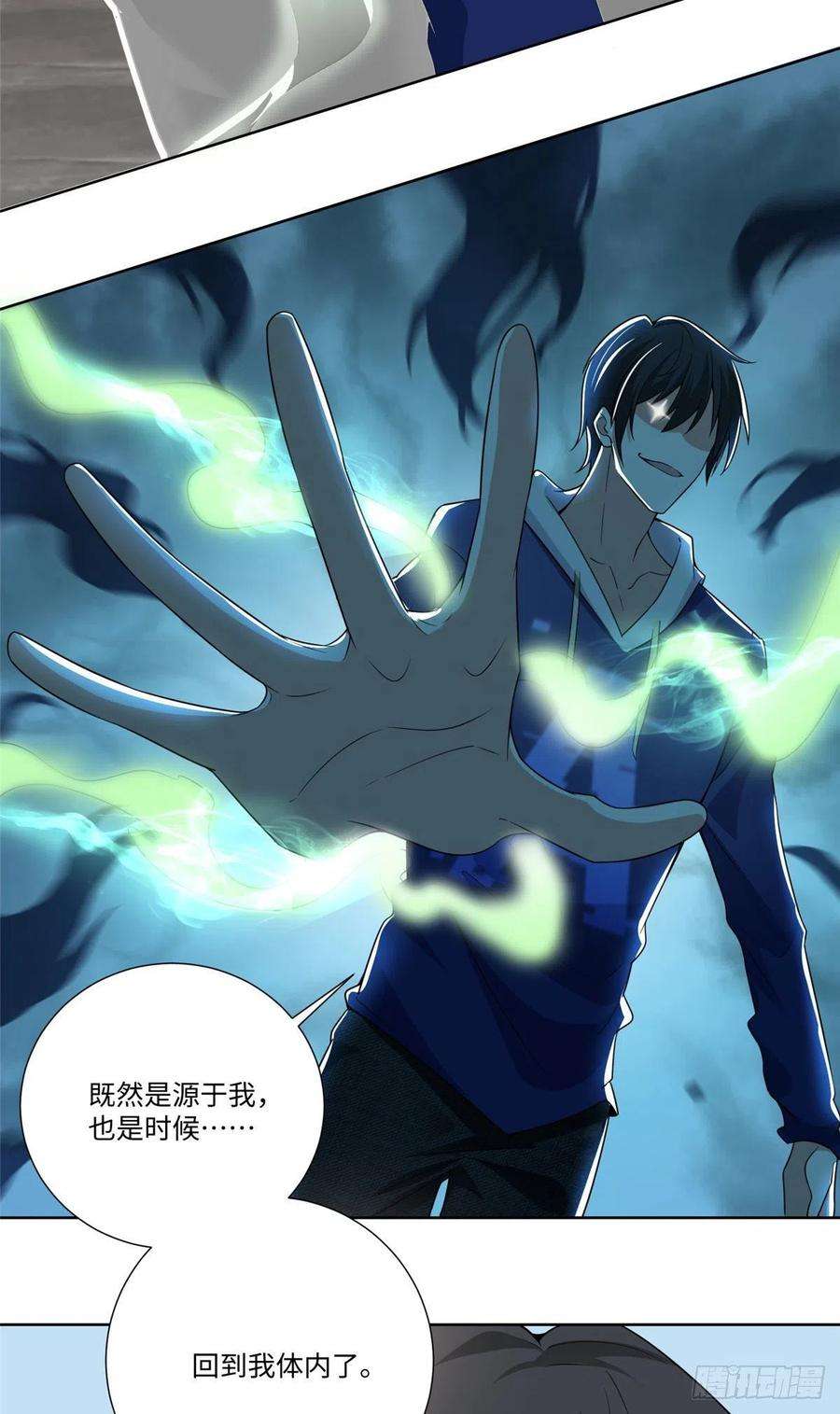 无限邮差223
