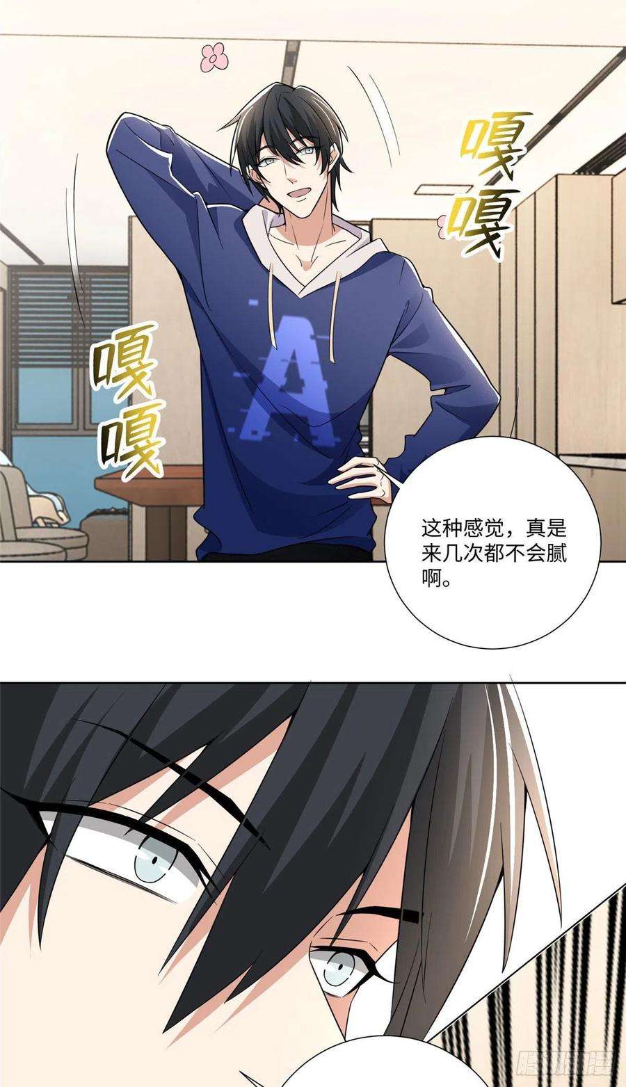 无限邮差223
