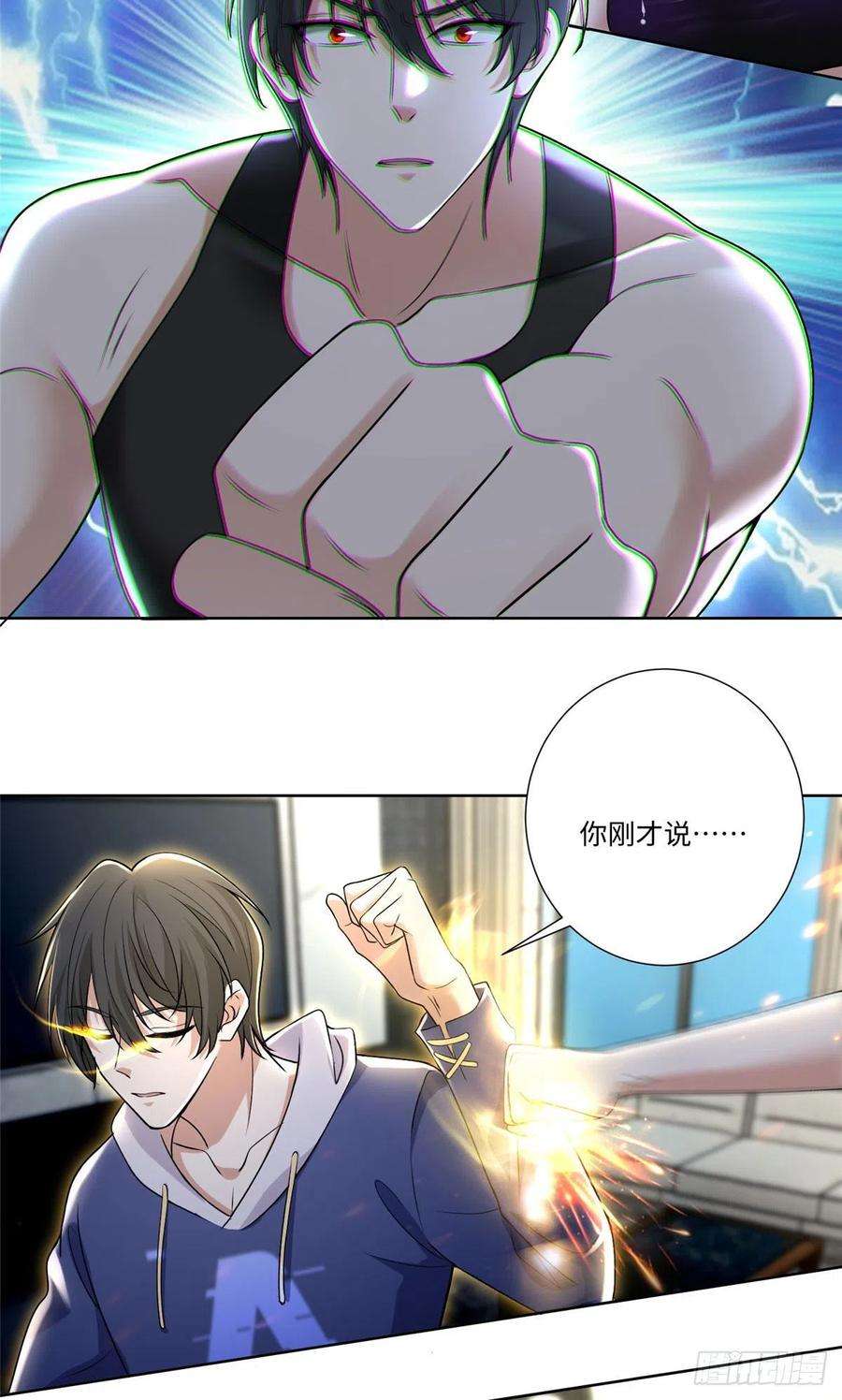 无限邮差223