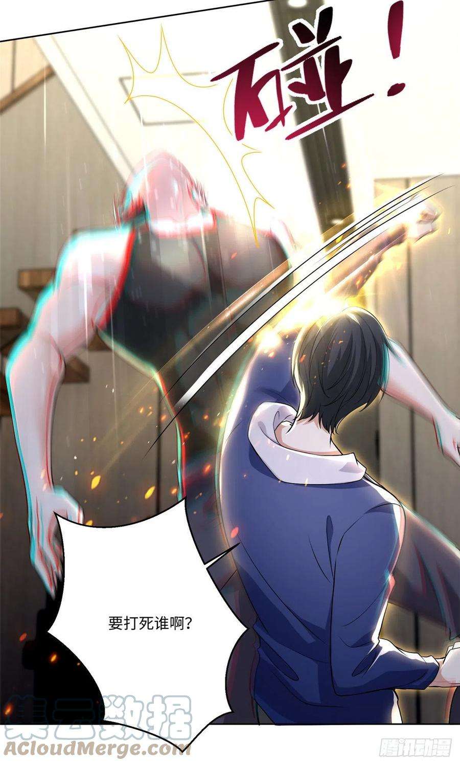 无限邮差223
