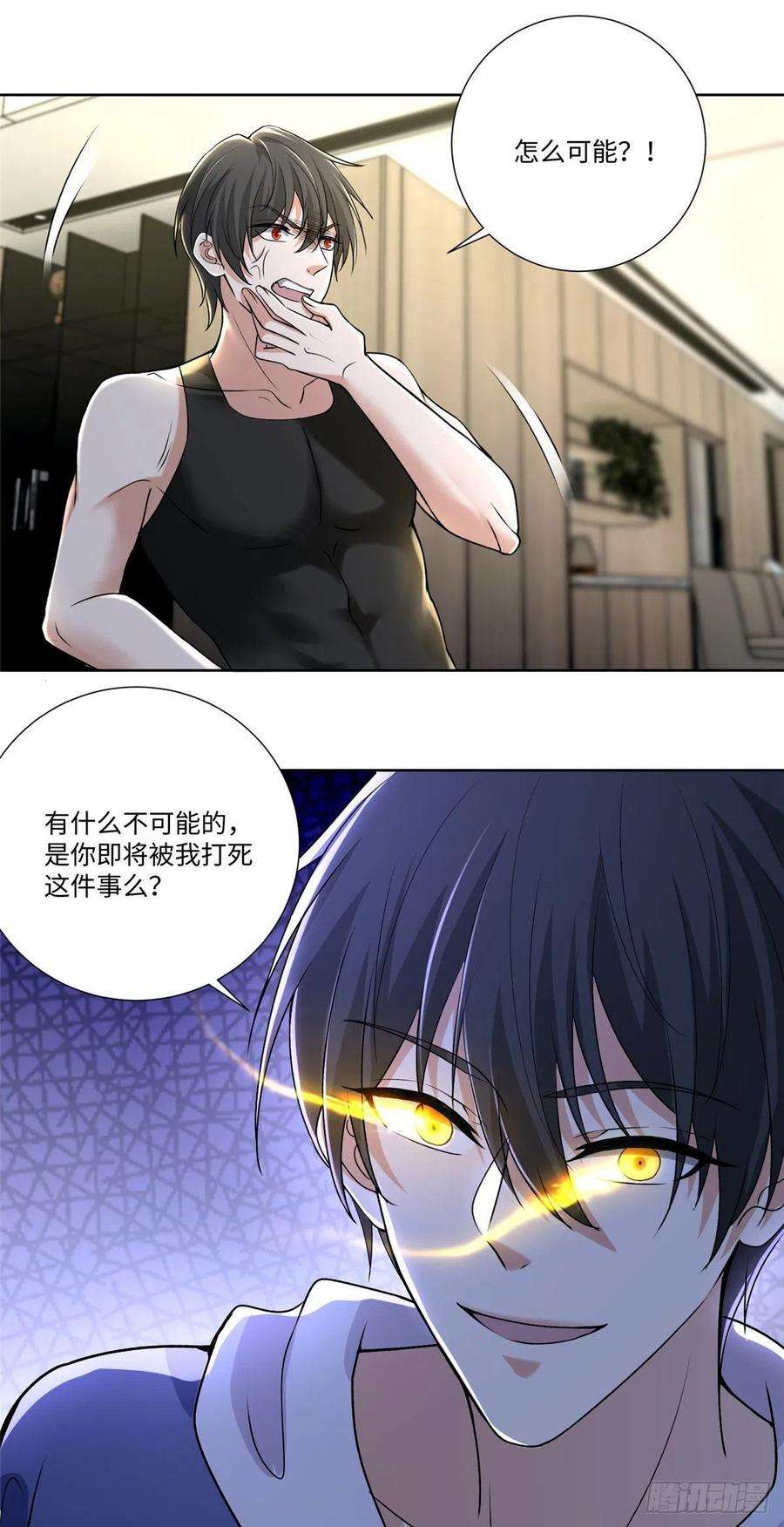 无限邮差223
