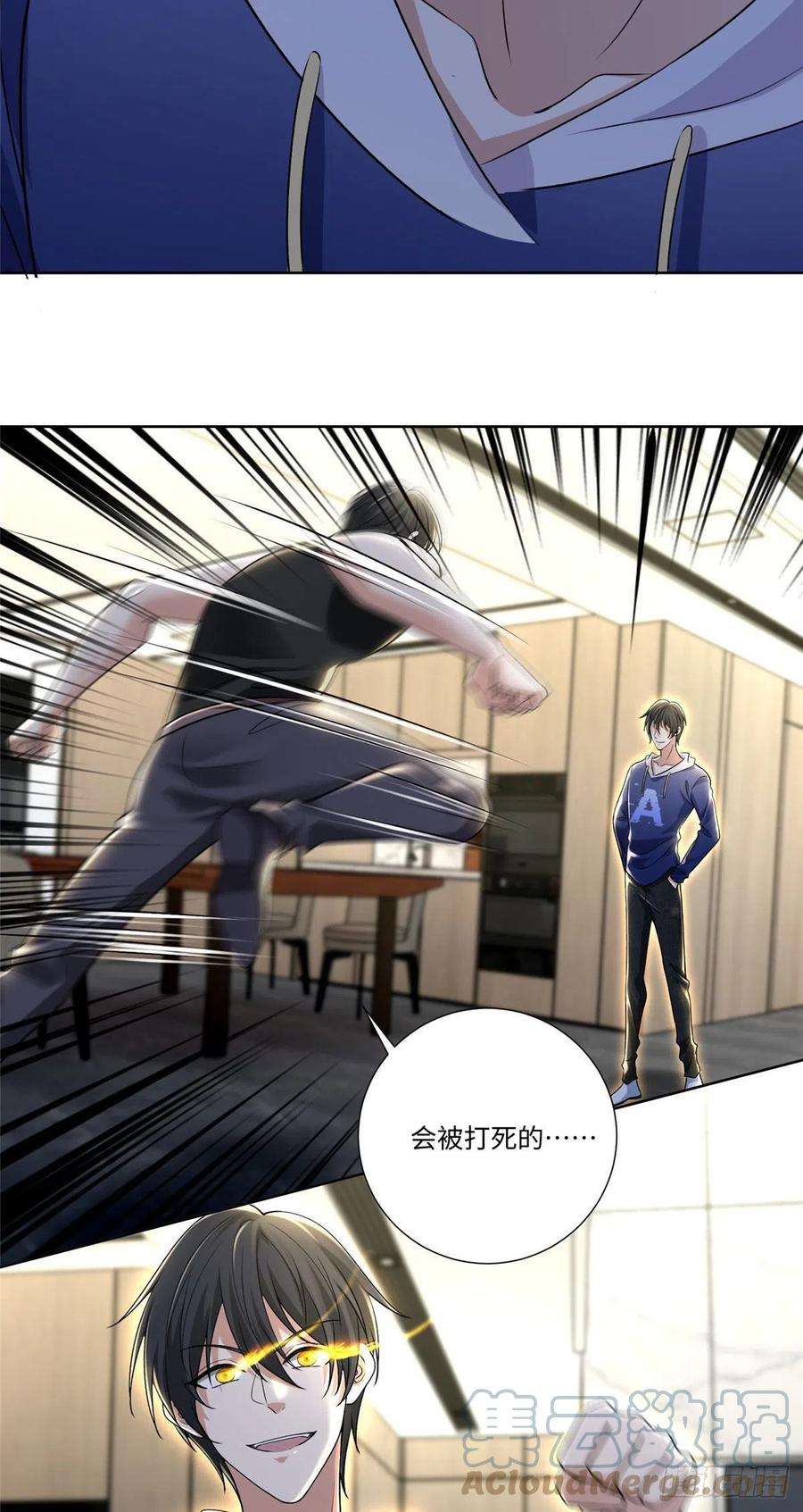 无限邮差223
