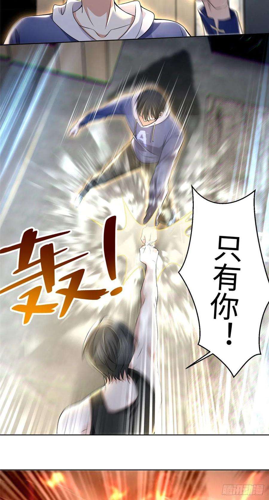 无限邮差223