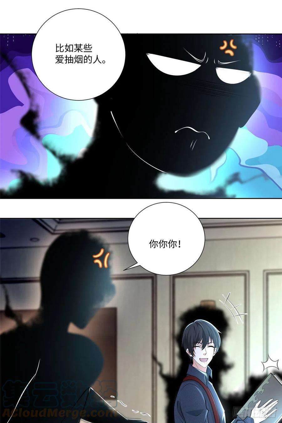 无限邮差227