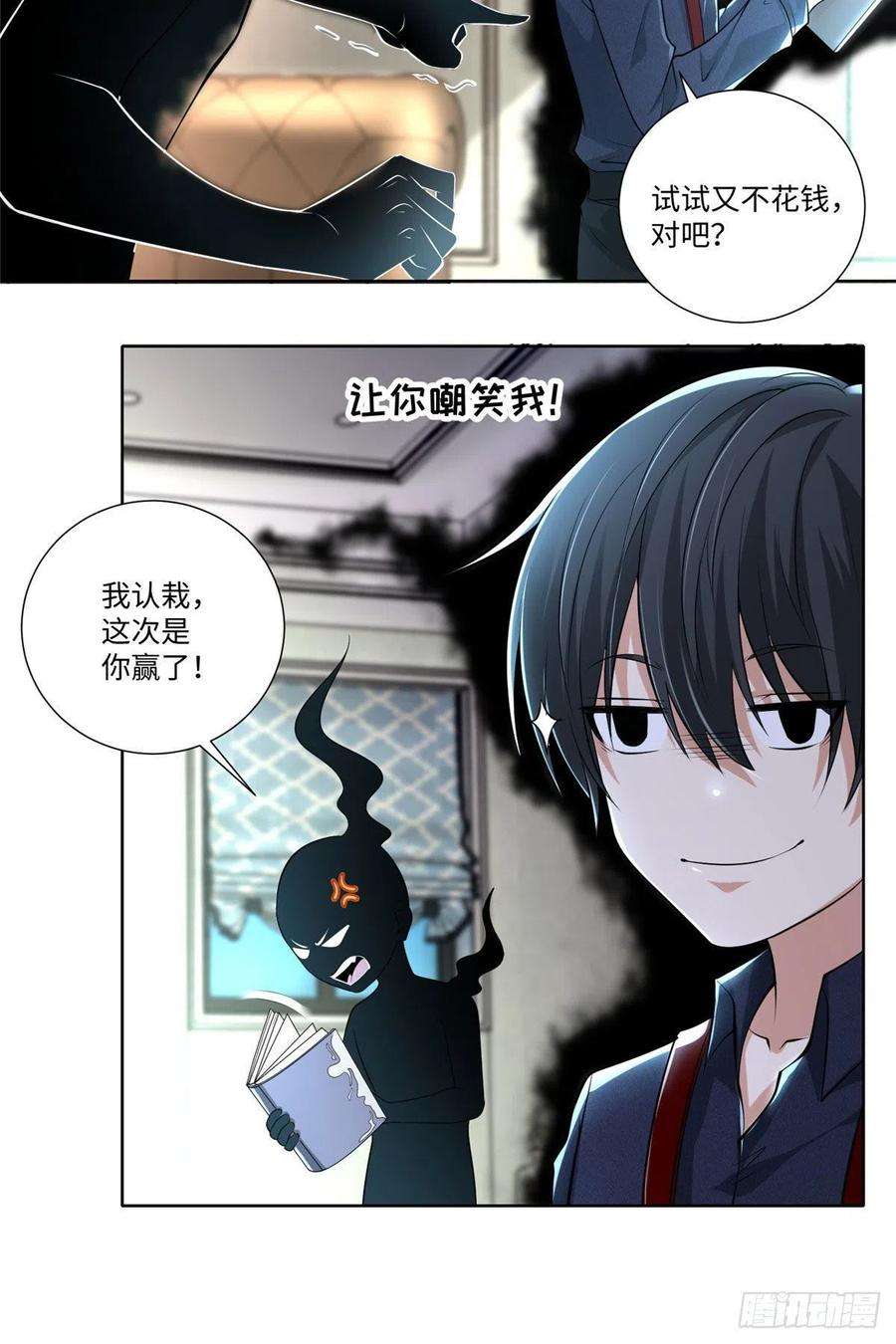 无限邮差227