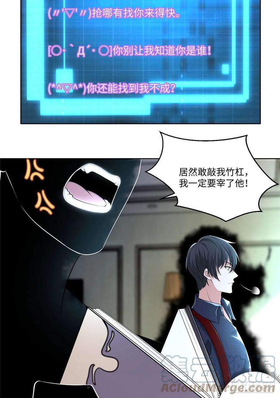 无限邮差227