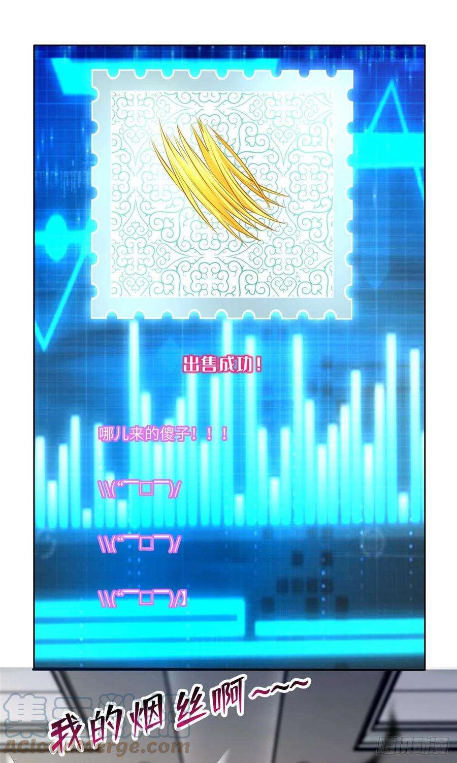 无限邮差227