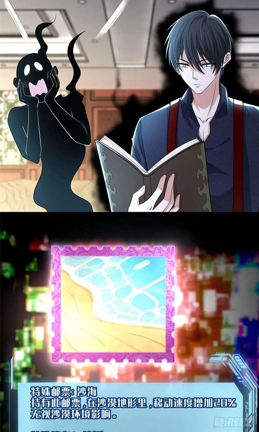 无限邮差227