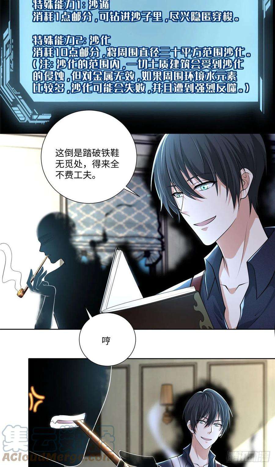 无限邮差227