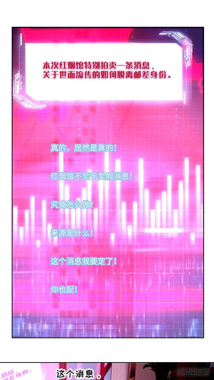 无限邮差227