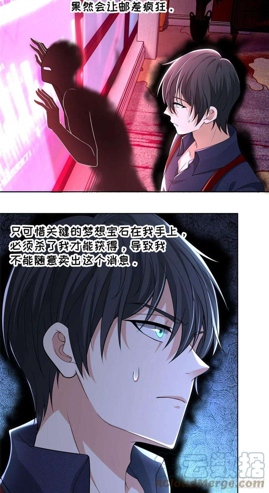 无限邮差227