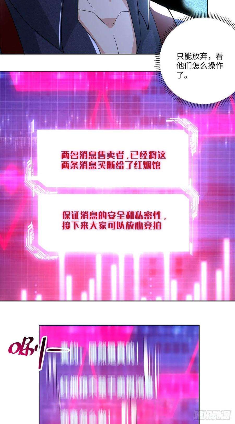 无限邮差227