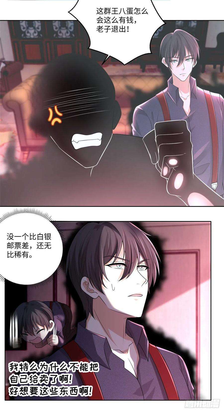 无限邮差227