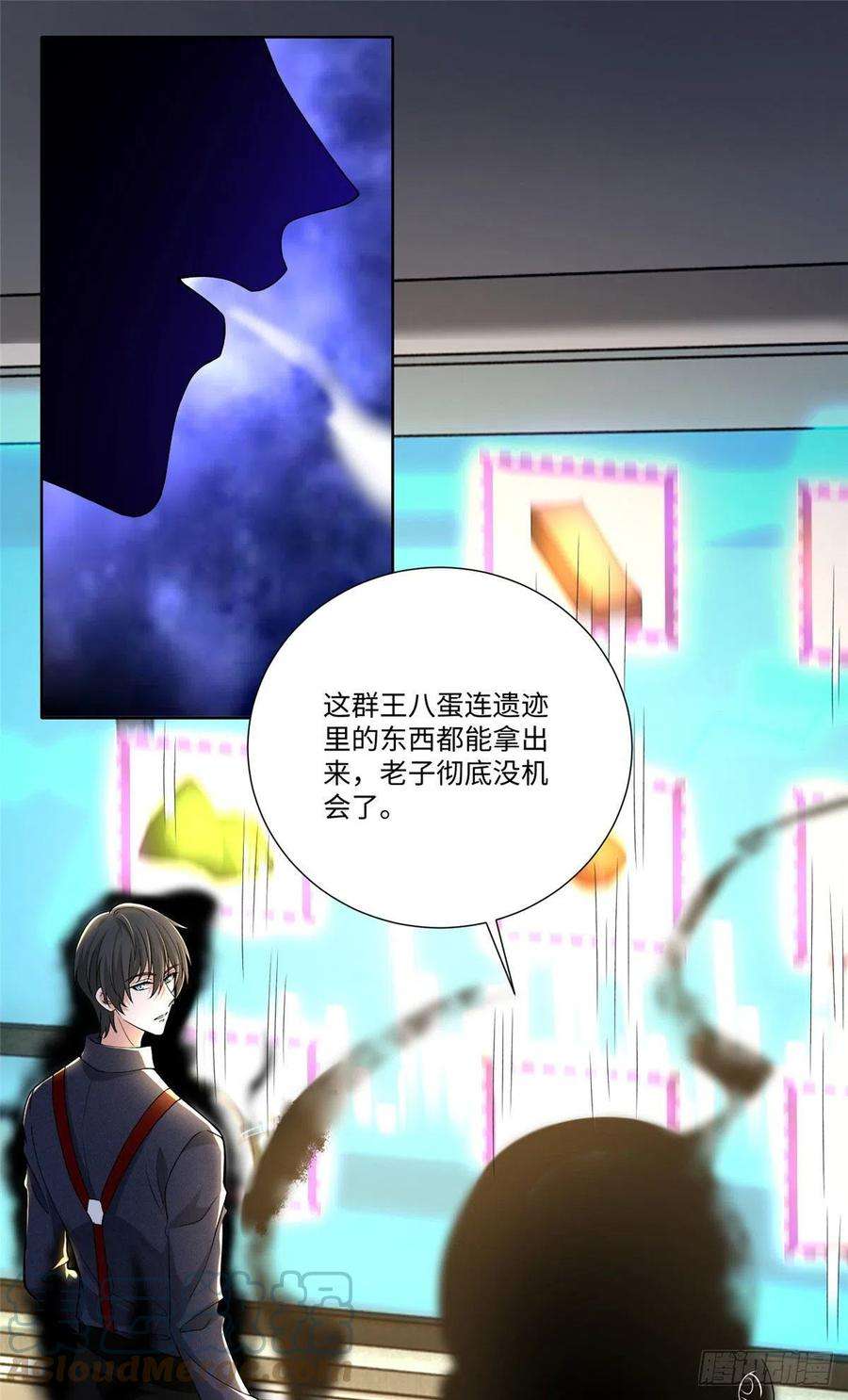 无限邮差227