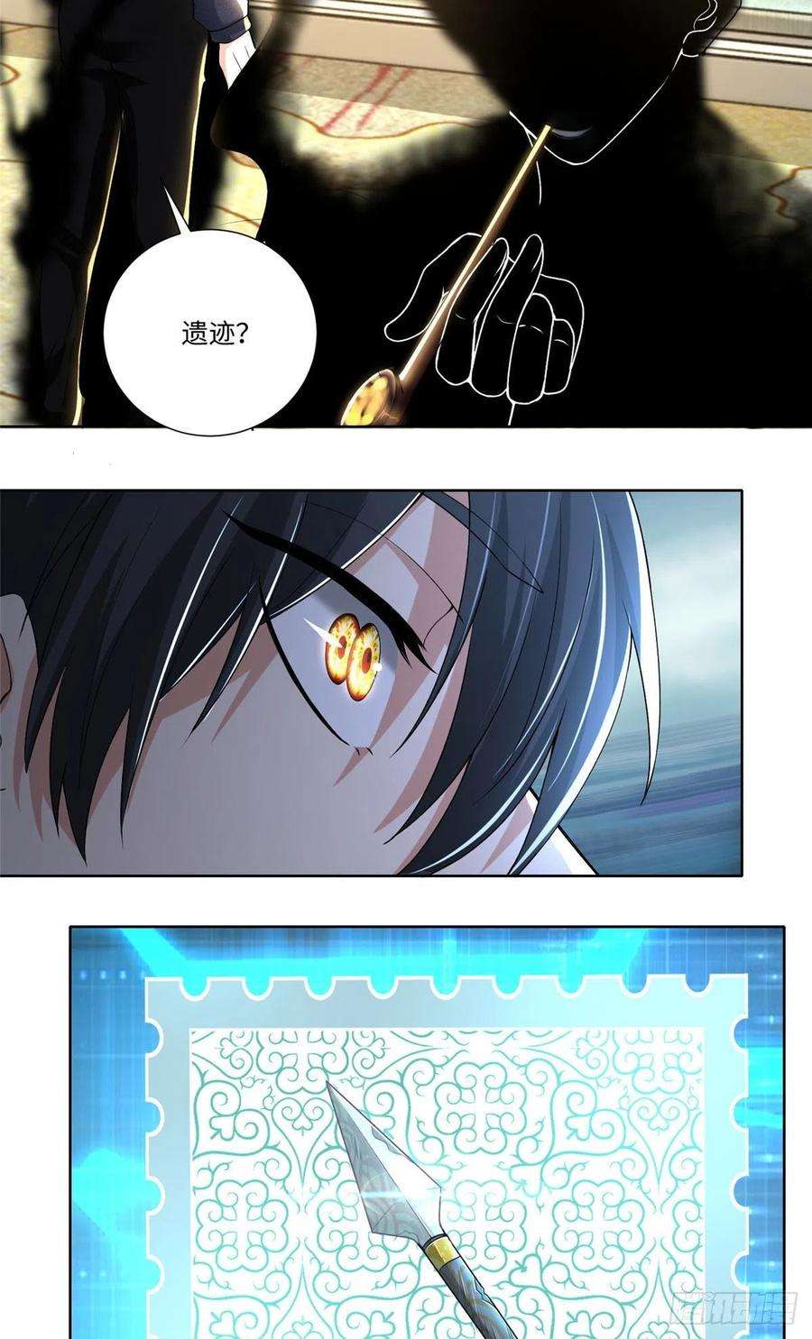 无限邮差227