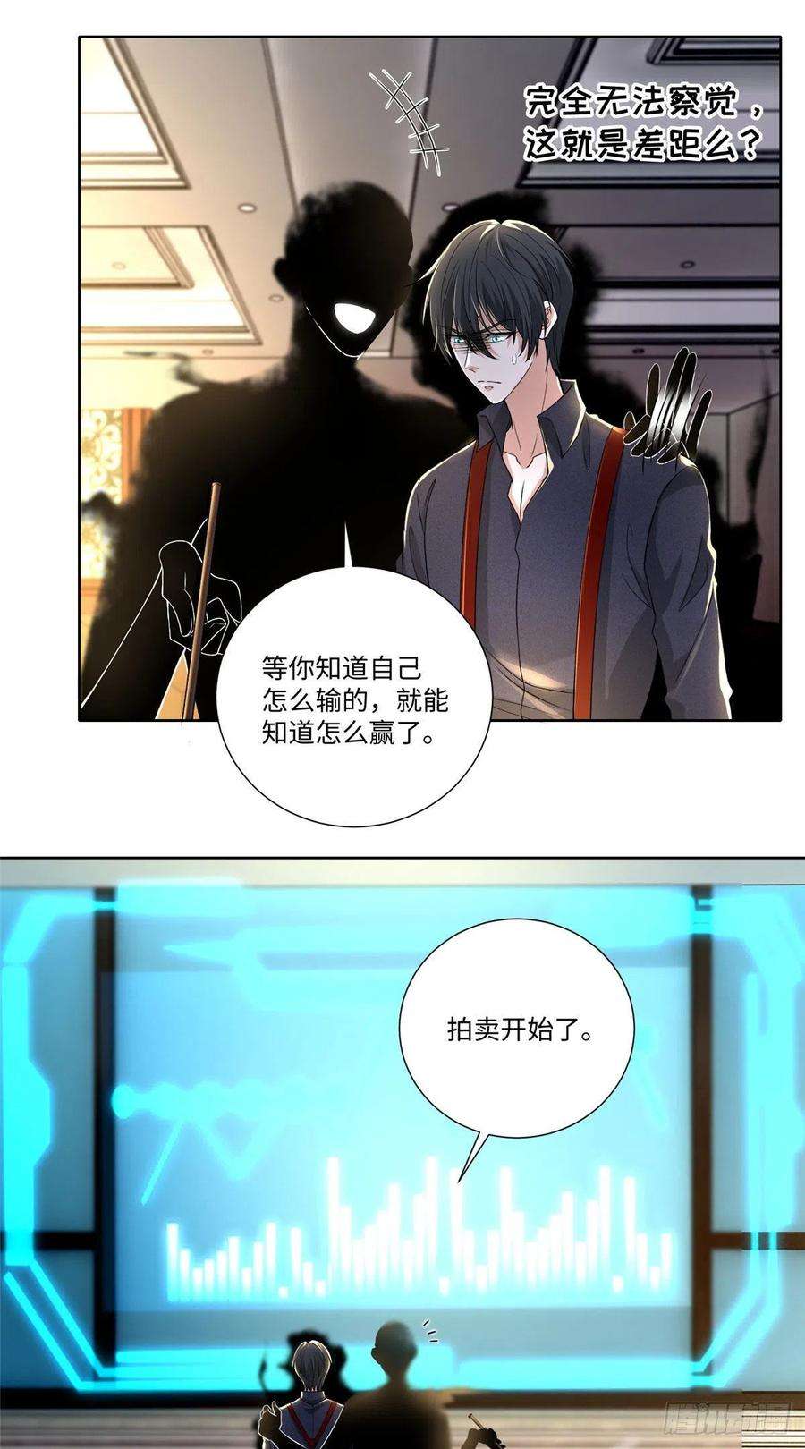 无限邮差227