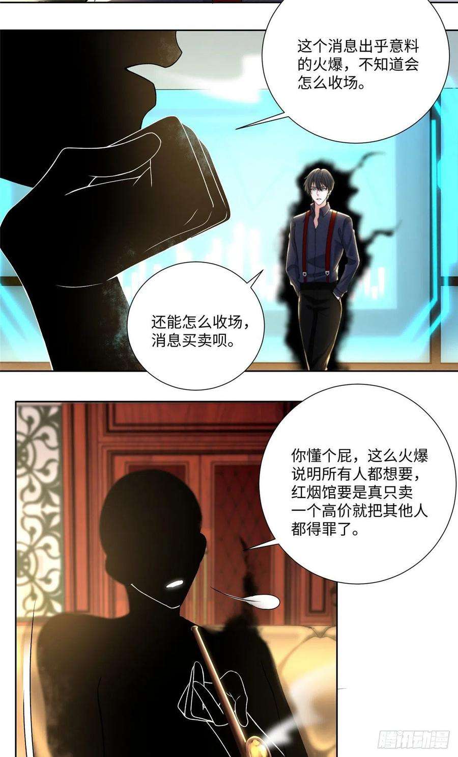 无限邮差227
