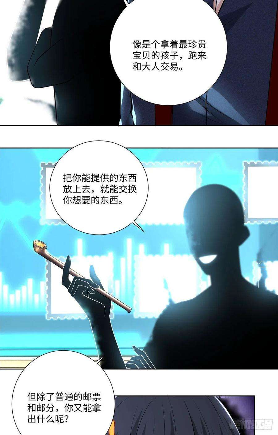 无限邮差227
