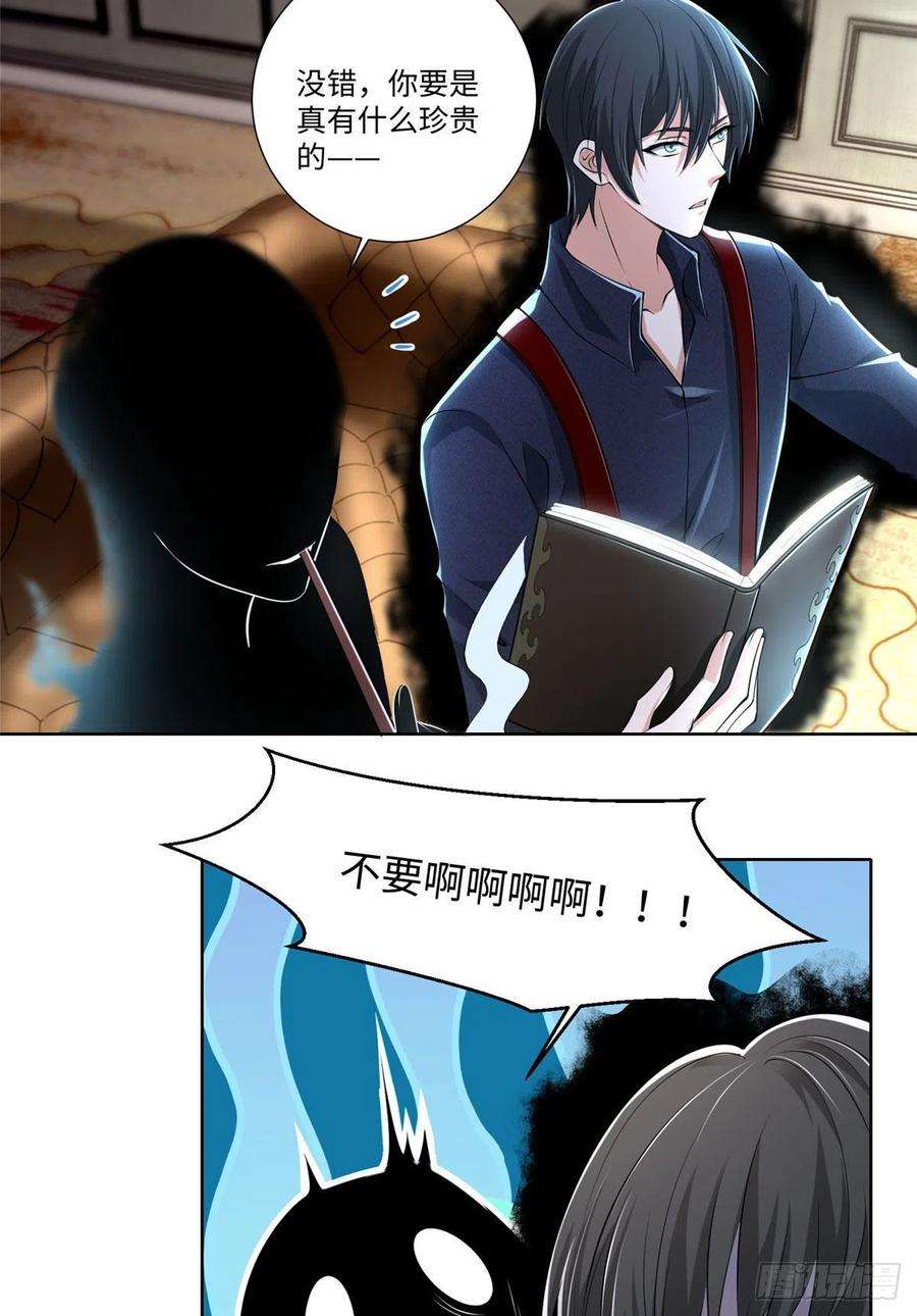 无限邮差227