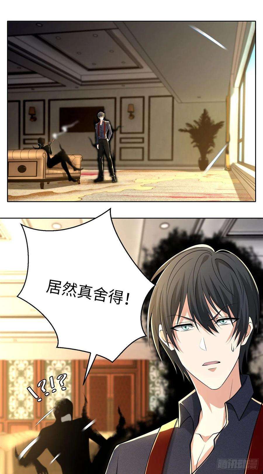 无限邮差228