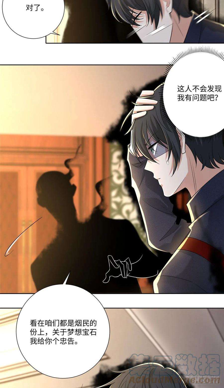 无限邮差228