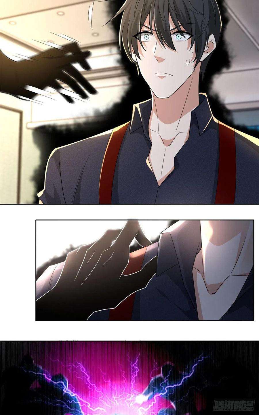 无限邮差228
