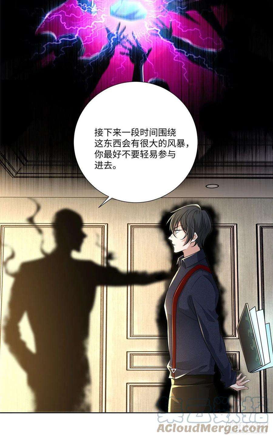 无限邮差228