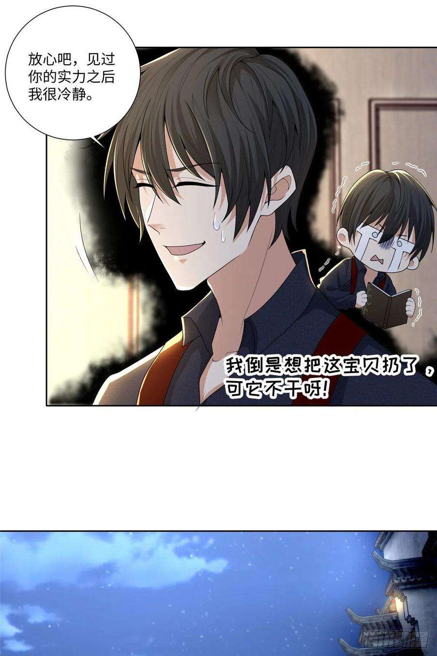 无限邮差228