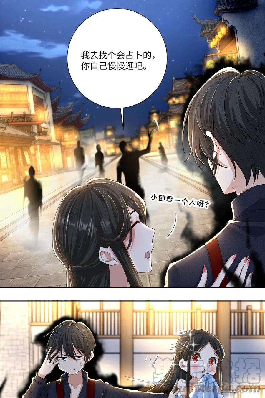 无限邮差228