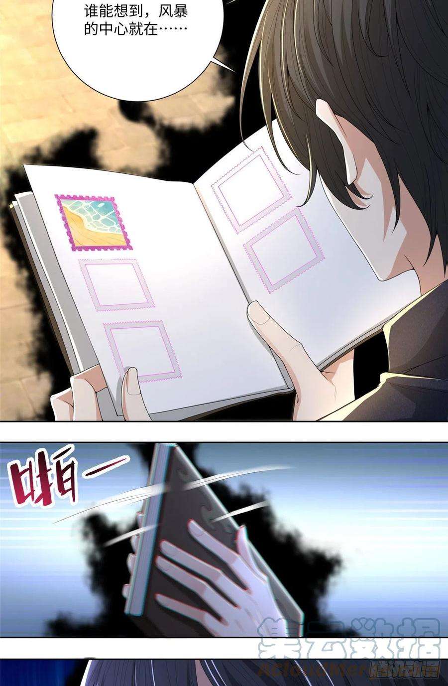 无限邮差228