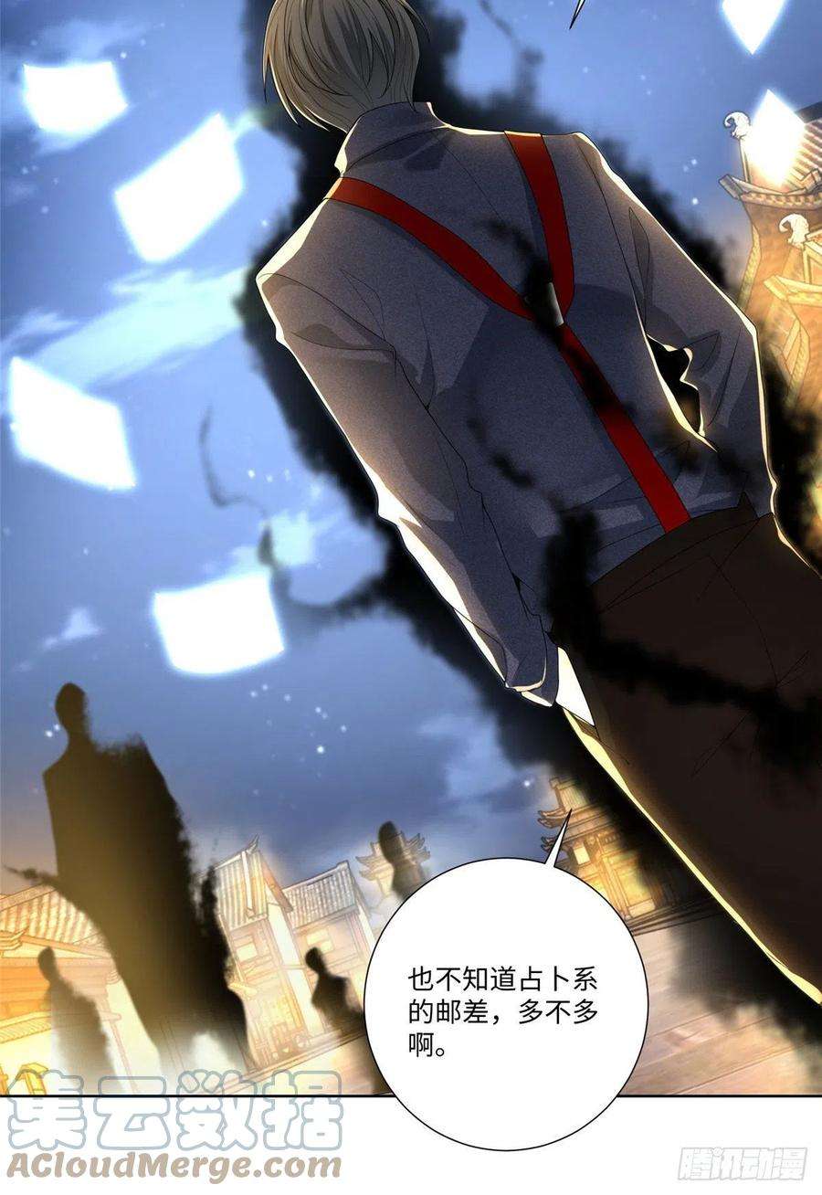 无限邮差228