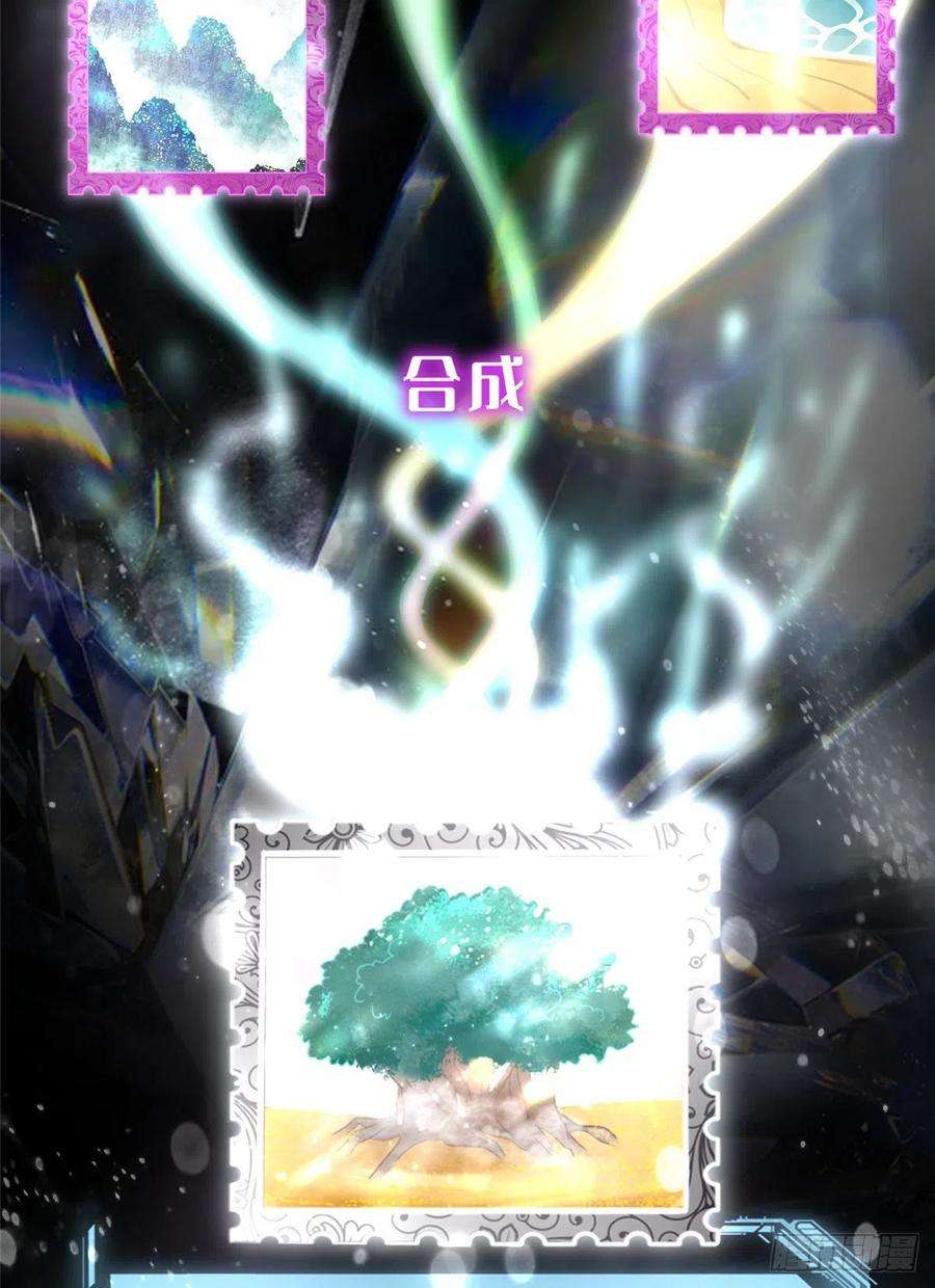 无限邮差228